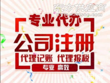 企業(yè)注銷(xiāo)如何辦理 佛山徽恒 在線咨詢(xún) 禪城區(qū)企業(yè)注銷(xiāo)圖片