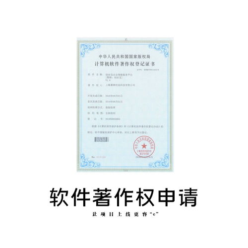 黑龍江裝潢裝飾工程設計資質辦理需要材料 創(chuàng)業(yè)寶