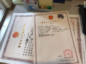 公司注冊(cè) 內(nèi)資公司注冊(cè) 公司名稱核準(zhǔn)等 代理記賬異常變更注銷