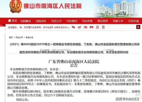 有請當(dāng)事人就小影夫婦狀告侵犯名譽權(quán)索賠百萬發(fā)聲 將全力舉證絕不妥協(xié)