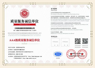 代理記賬、公司注冊公司注冊提供個體戶注冊、內(nèi)資公司注冊服務(wù)
