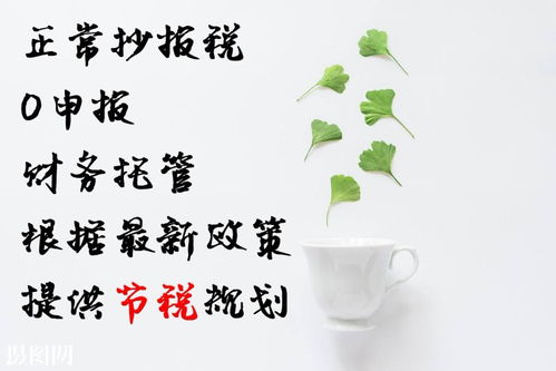 廣州