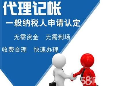 臨清注冊(cè)公司公司年檢公司注冊(cè)提供內(nèi)資公司注冊(cè)、個(gè)體戶注冊(cè)服務(wù)