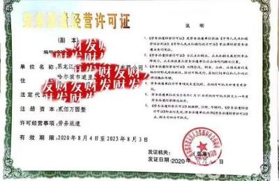 全市專業(yè)免費注冊公司公司注冊提供個體戶注冊、內(nèi)資公司注冊等服務(wù)