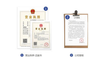注冊營業(yè)執(zhí)照,許可證辦理,公司注冊提供內(nèi)資公司注冊、個體戶注冊服務(wù)