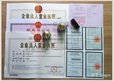 內(nèi)資注冊應(yīng)具備的條件?