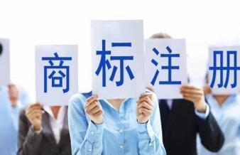 免費*,公司注冊提供分公司注冊、內(nèi)資公司注冊服務(wù)