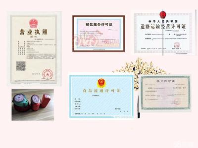 榮昌變更代理記賬注銷公司注冊提供個體戶注冊、內(nèi)資公司注冊服務(wù)
