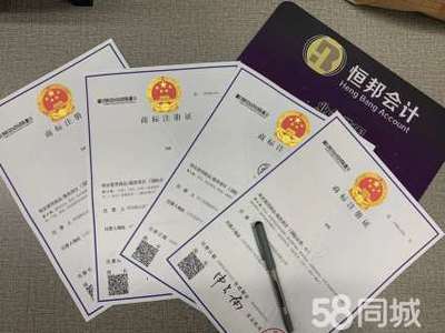 0元注冊公司代理記賬提供內(nèi)資公司注冊、集團(tuán)公司注冊、分公司注冊等服務(wù)