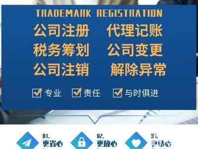 三明沙縣小吃城代賬/稅務(wù)電話_三明沙縣小吃城代賬/稅務(wù)價(jià)格 - 58同城