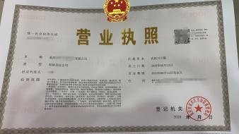 注冊公司,代理記賬等公司注冊提供集團(tuán)公司注冊、內(nèi)資公司注冊等服務(wù)