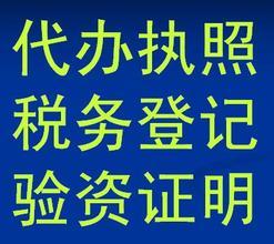 花都代辦注冊香港公司,匯算清繳報(bào)告、審計(jì)報(bào)告