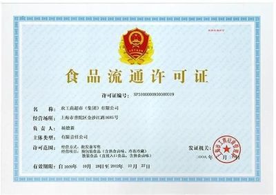 廣州公司注冊后拿到營業(yè)執(zhí)照后要留意的細(xì)節(jié)
