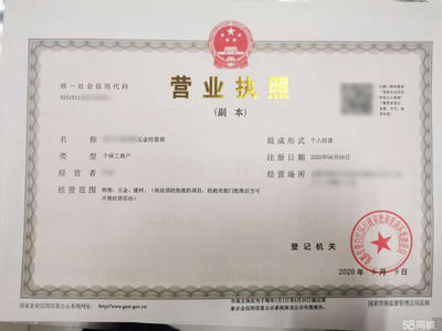 代理記賬免費(fèi)注冊公司公司注冊提供內(nèi)資公司注冊、個(gè)體戶注冊等服務(wù)
