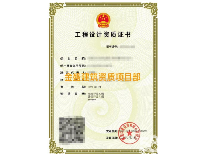 勞務(wù)派遣許可增值電信公司注冊(cè)提供個(gè)體戶(hù)注冊(cè)、內(nèi)資公