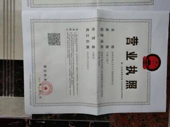 執(zhí)照食品流通許可證公司注冊提供個體戶注冊、內(nèi)資公司注冊服務(wù)