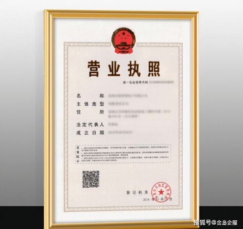 在南寧如何成立集團(tuán)公司 異地辦理分公司需要什么材料