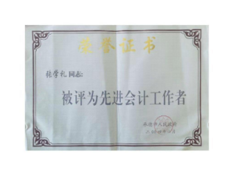 開戶資質(zhì)辦理、公司注冊、公司注冊提供內(nèi)資公司注冊服務(wù)