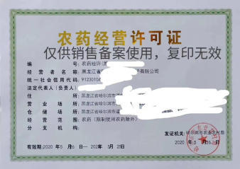 全市專業(yè)免費(fèi)注冊(cè)公司公司注冊(cè)提供個(gè)體戶注冊(cè)、內(nèi)資公司注冊(cè)等服務(wù)