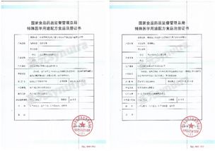 特配粉迎風口 圣元獲國內首張 特配粉 特醫(yī)食品生產許可證