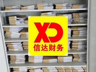 辦理執(zhí)照提供注冊地址公司注冊提供分公司注冊、內資公司注冊服務