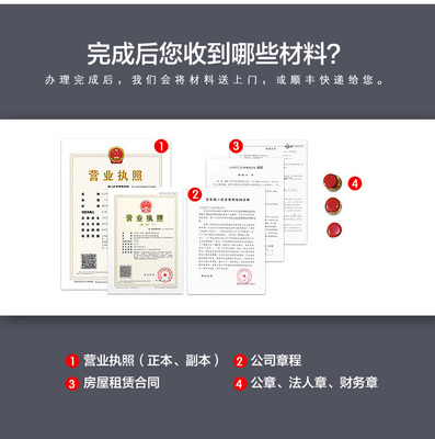 達(dá)州公司注冊(cè)內(nèi)資公司注冊(cè)香港、海外公司注冊(cè)