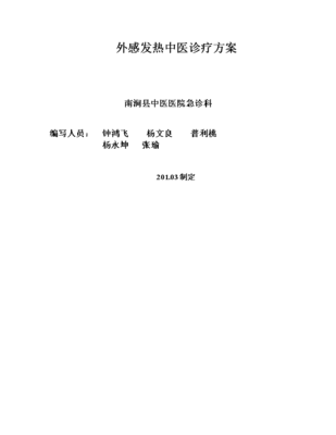 2015年工商注冊,內(nèi)資、外資、合資、離岸辦理流程及公司年檢、公司變更