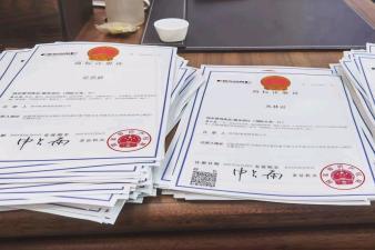 營業(yè)執(zhí)照辦理 提供內(nèi)資公司注冊服務(wù) 代理記賬