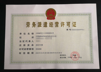 工商注冊、代理記賬公司注冊提供個(gè)體戶注冊、內(nèi)資公司注冊等服務(wù)