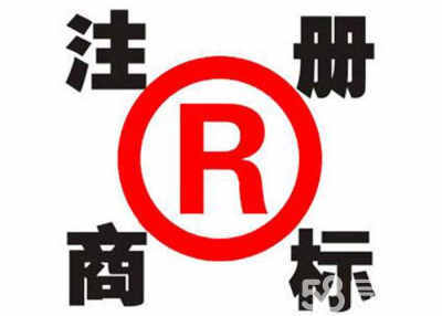 花都*地址注冊公司提供地址辦執(zhí)照公司注冊提供個(gè)體戶注冊、內(nèi)資公司注冊等服務(wù)