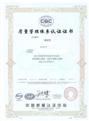 江蘇南京EDI許可證怎么辦理需要有的材料簡單下證