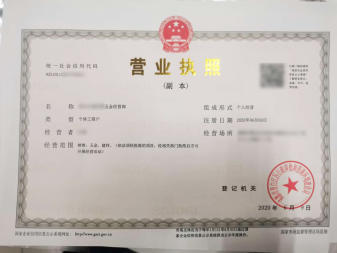 代理記賬免費(fèi)注冊(cè)公司公司注冊(cè)提供內(nèi)資公司注冊(cè)、個(gè)體戶注冊(cè)等服務(wù)