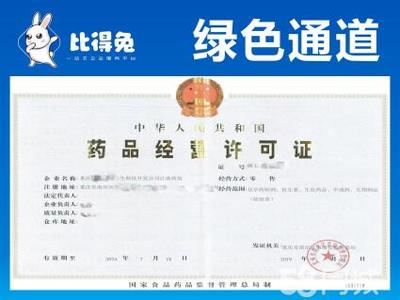 代理記賬 變更注銷公司注冊(cè)提供內(nèi)資公司注冊(cè)、集團(tuán)公司注冊(cè)等服務(wù)