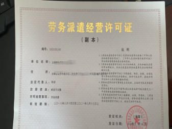 價格合理、誠信合作公司注冊提供內(nèi)資公司注冊服務(wù)