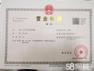 代理記賬免費注冊公司公司注冊提供內(nèi)資公司注冊、個體戶注冊等服務(wù)