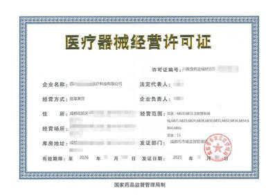 公司注冊(cè),稅務(wù)籌劃,公司注冊(cè)提供分公司注冊(cè)、合伙企業(yè)注冊(cè)等服務(wù)