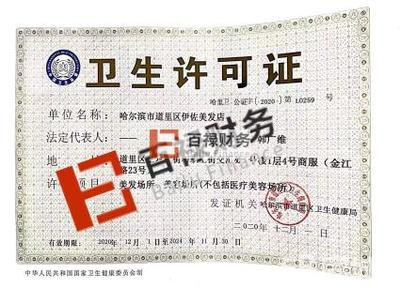 全市專業(yè)免費(fèi)注冊(cè)公司公司注冊(cè)提供個(gè)體戶注冊(cè)、內(nèi)資公司注冊(cè)等服務(wù)