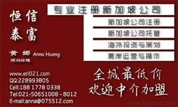 怎樣注冊(cè)供應(yīng)信息 怎樣注冊(cè)批發(fā) 怎樣注冊(cè)價(jià)格 找怎樣注冊(cè)產(chǎn)品上