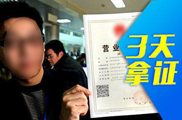 辦照注冊(cè)公司待辦公司注冊(cè)提供中外合資公司注冊(cè)、內(nèi)資公司注冊(cè)等服務(wù)