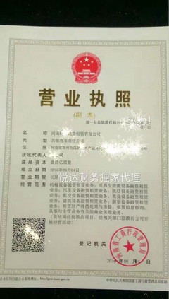 商業(yè)保理公司辦理流程、周期與發(fā)展前景